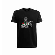 Tee shirt PALESTINE